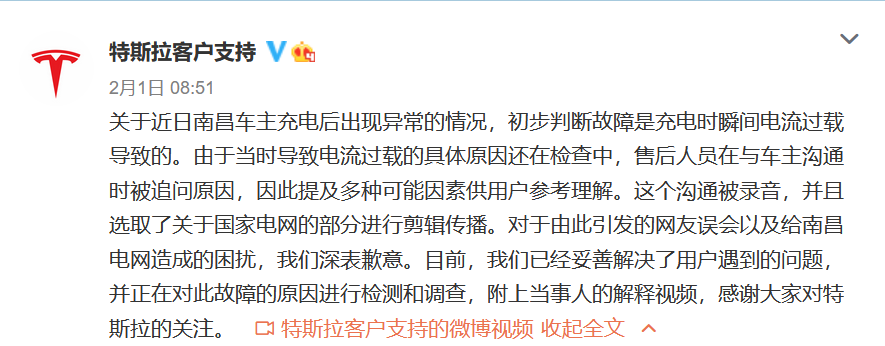 特斯拉，特斯拉,Model 3